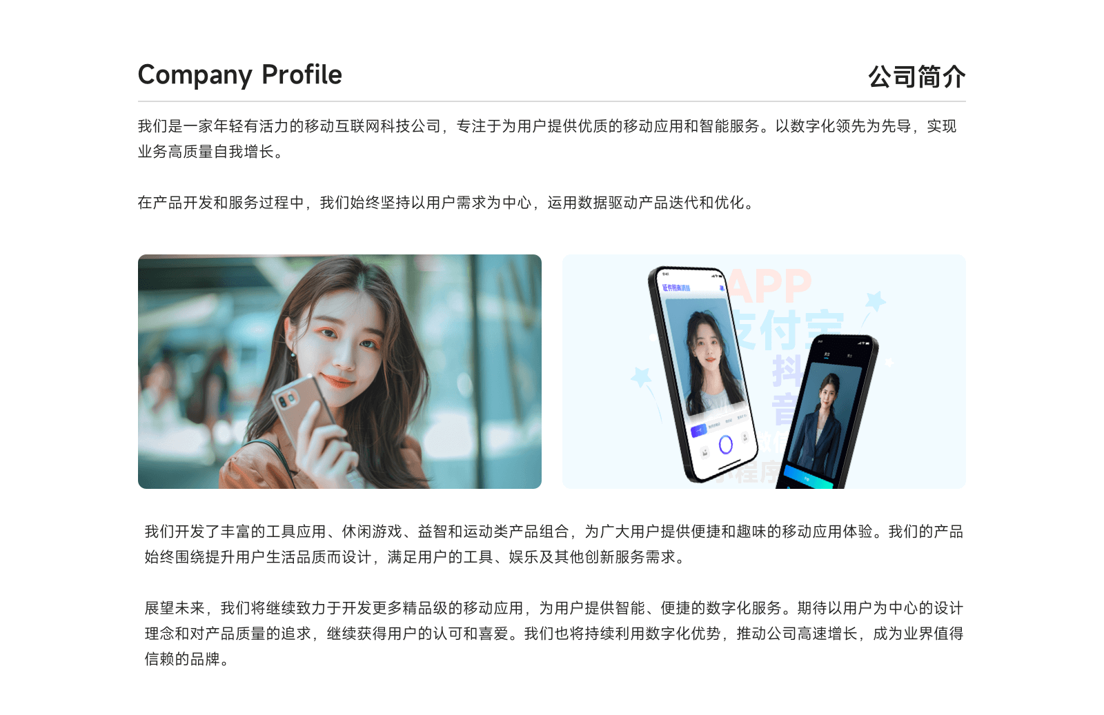 苏州涛微科技有效公司